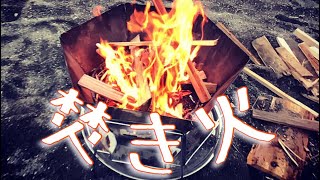 薪割り、焚き火、時どきスロー【高知県 黒瀬キャンプ場】