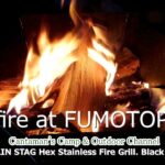 ふもとっぱらでの焚き火 – Bonfire at FUMOTOPPARA【リラクゼーション・癒し】