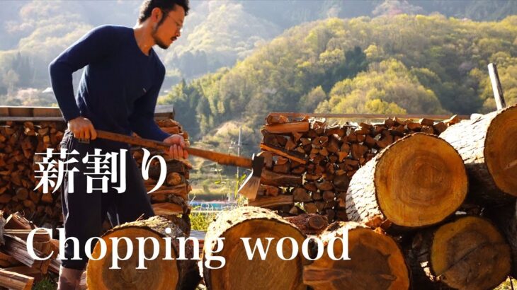 【田舎暮らし】薪割り　Chopping wood　薪ストーブ axe