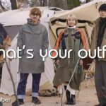 ファッションYouTuberのキャンプコーデ【What’s your outfit?】