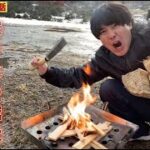 【第二百六十六話】薪割りの基礎と焚き火の極意！！焚き火で豪快に肉を焼く冬キャンプ☆
