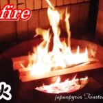 焚き火 || Bonfire || キャンプファイヤー || campfire || Relaxing time on the bonfire || 焚き火でリラックスした時間 || 【ASMR】