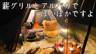 【ソロキャンプ】雪中キャンプを暖かく過ごしたい！焚き火とストーブがあればポカポカですよ。秋田県
