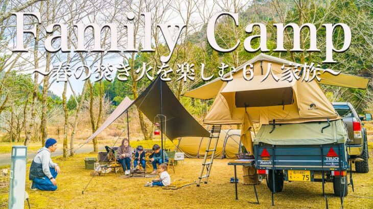 【ファミリーキャンプ】春キャンプ。『マクライト』を使って焚き火を楽しむ6人家族。